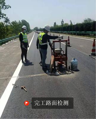 G35濟廣高速公路亳阜段2019年養護專項工程