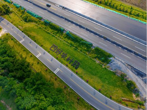 春 路 江門恩平 打造 四好農村路 精品工程,打通農村發展命脈